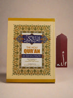 The Holy Quran โ Roman English Translation (Easy to Read)