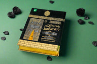 The QR-Quran with Roman Urdu Arabic Translation