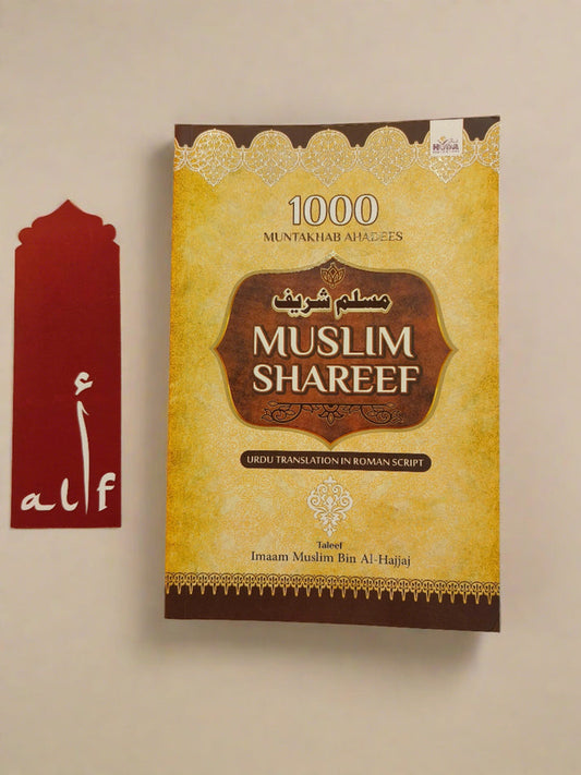 Muslim Shareef