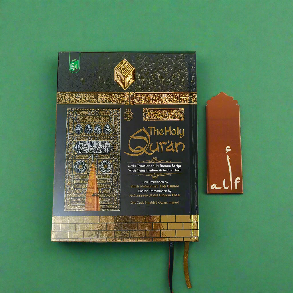 The QR-Quran with Roman Urdu Arabic Translation
