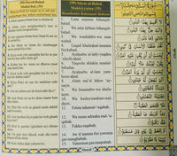 The QR-Quran with Roman Urdu Arabic Translation