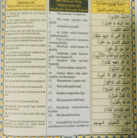 The QR-Quran with Roman Urdu Arabic Translation