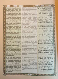 The Holy Quran – Roman English Translation (Easy to Read)