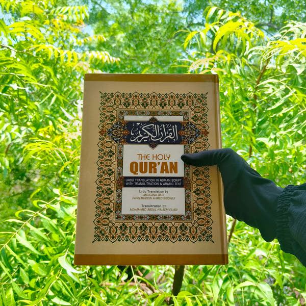 The Holy Quran – Roman English Translation (Easy to Read)
