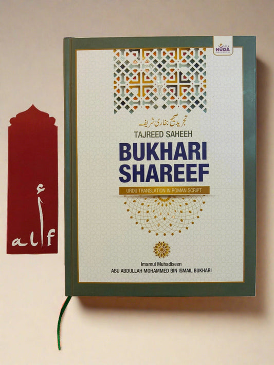 Saheeh Bukhari shareef